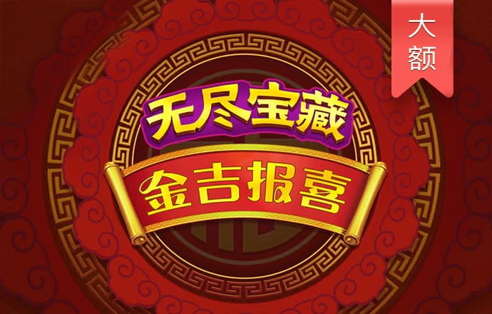 加拿大pc试玩平台全站app